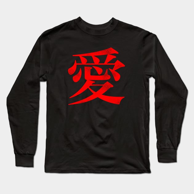 Love - Chinese Japanese Kanji Character Shirt Long Sleeve T-Shirt by teepartee